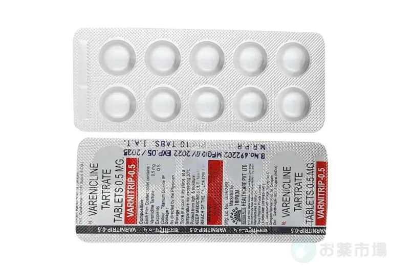 バーニトリップ 2