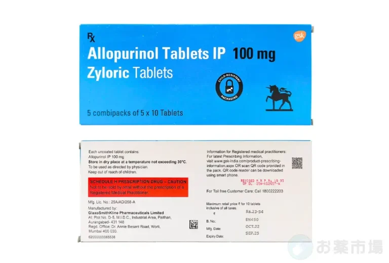 ザイロリック 3