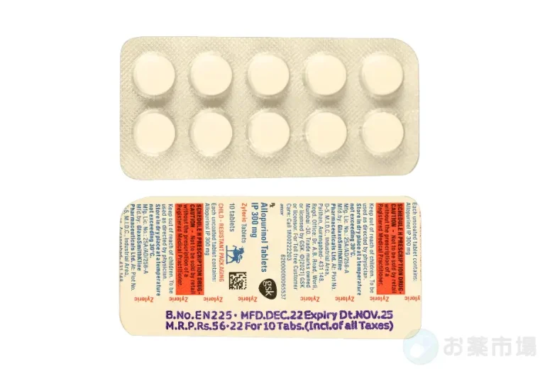 ザイロリック 2