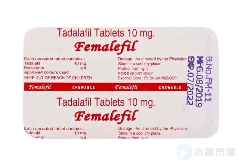 フィメールフィルチュアブル 2