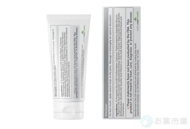 プロソリューションジェル 3