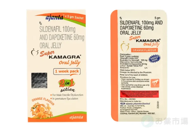 スーパーカマグラゼリー 2