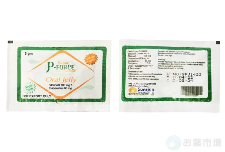 スーパーPフォースゼリー 2