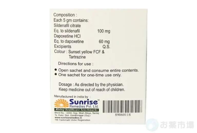 スーパーPフォースゼリー 3