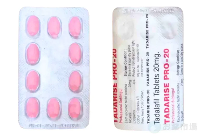 タダライズプロ 2