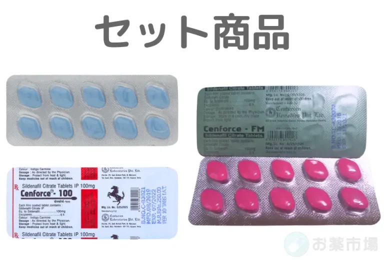 センフォース+センフォースFM