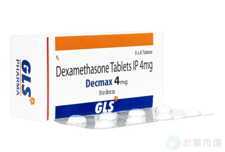 デクマックス 2