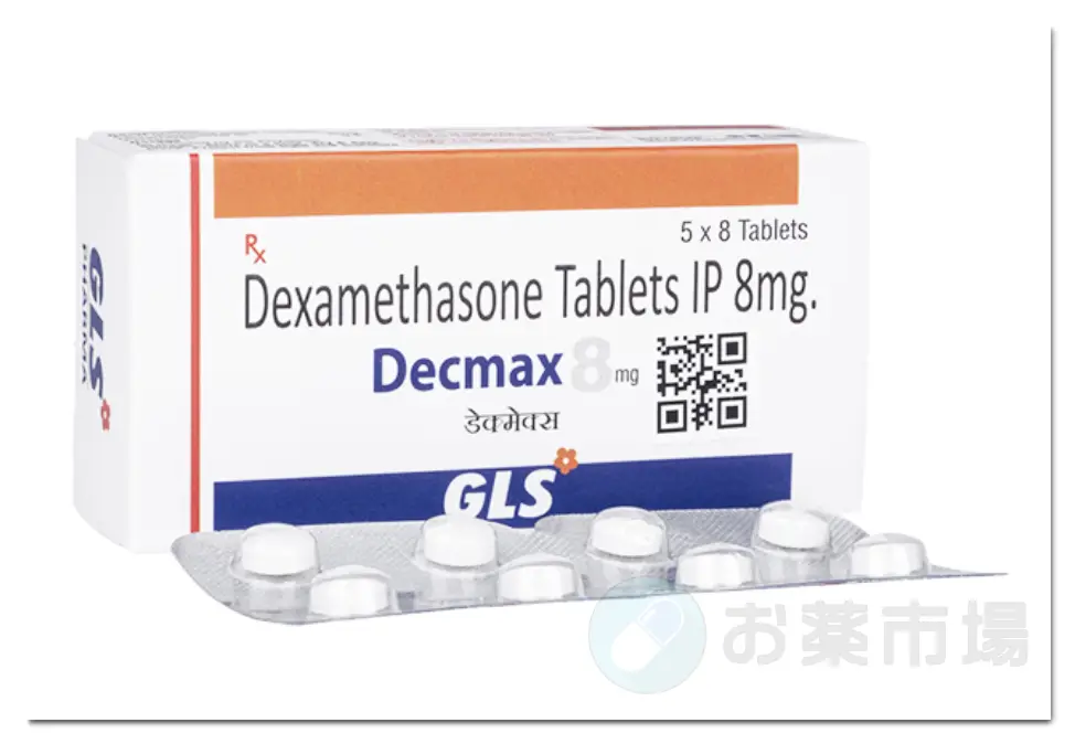 デクマックス 3