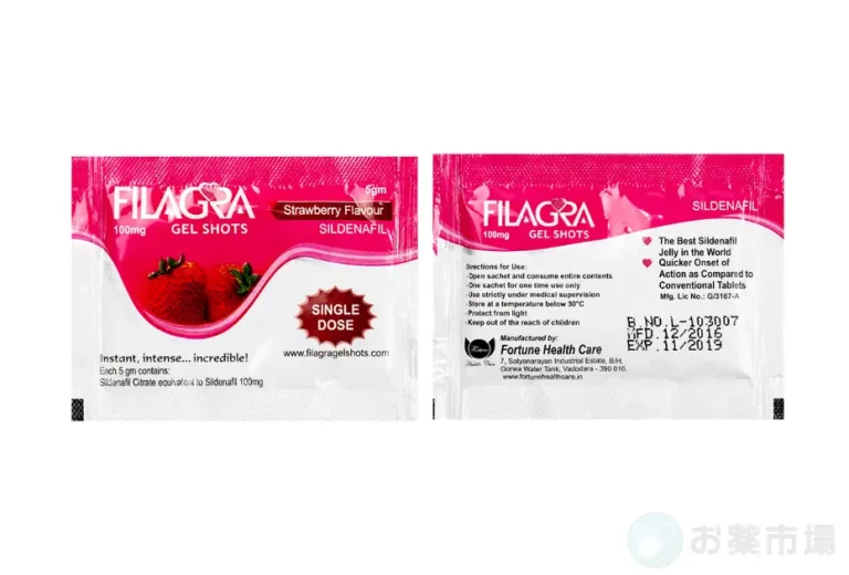 フィラグラジェルショット 2