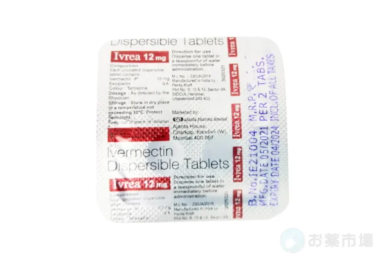 【数量限定】イブレア 2