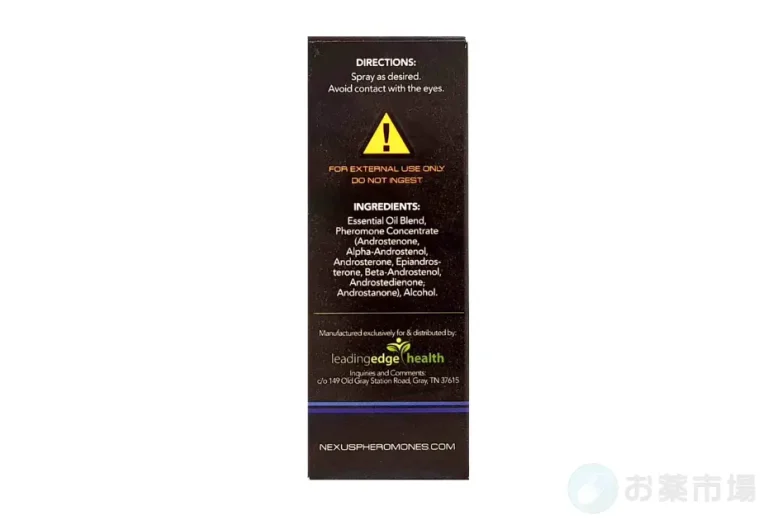 ネクサスフェロモンズスプレー 2