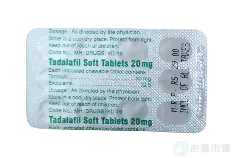 タダラフィルソフト 2