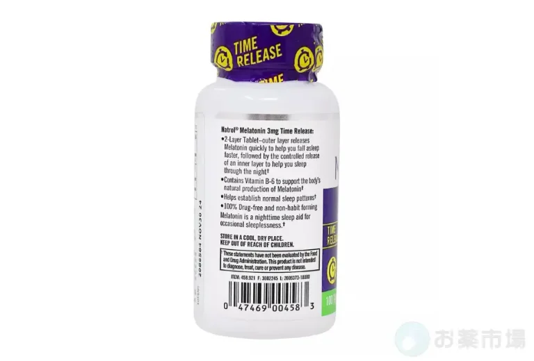 メラトニンタイムリリース 2