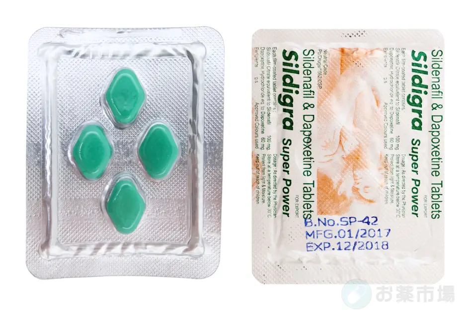 シルディグラスーパーパワー 2