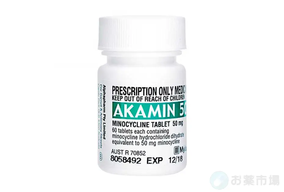 アカミン(ミノマイシンジェネリック) 2