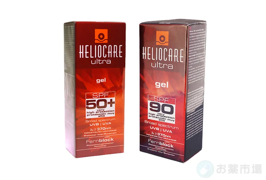 ヘリオケアウルトラジェル 2
