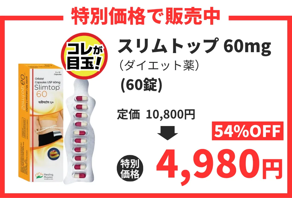 【数量限定】スリムトップ