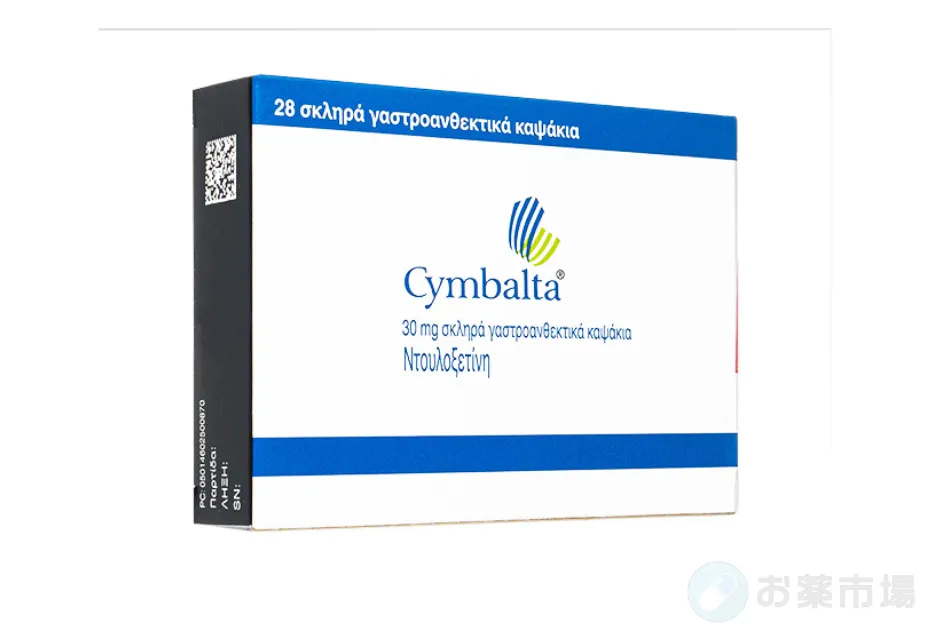 サインバルタ 2