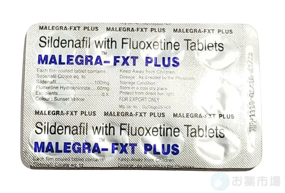 マレグラ-FXTプラス 2