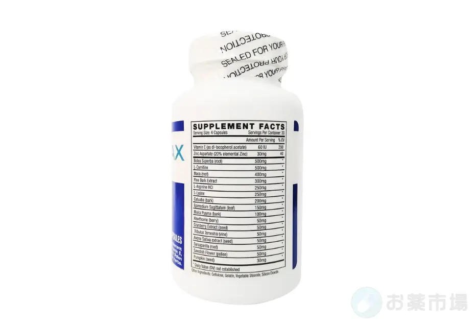 セメナックス 2