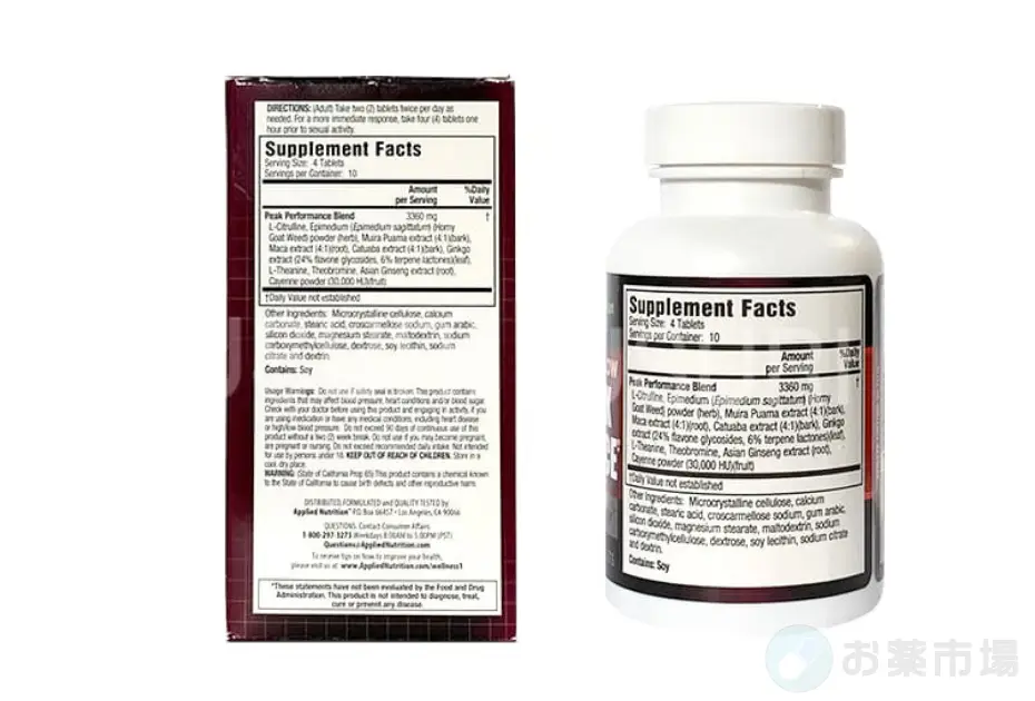 セクシャルピークパフォーマンス 2