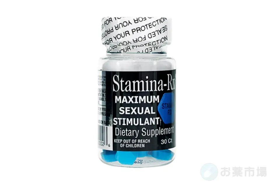 スタミナRX