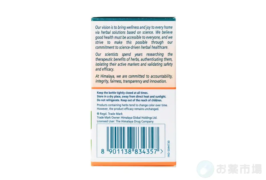 シグル(モリンガ) 2